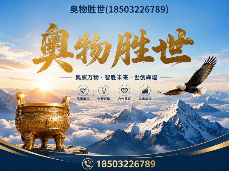 辽阳固滨笼展示图